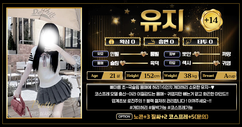 유지.gif