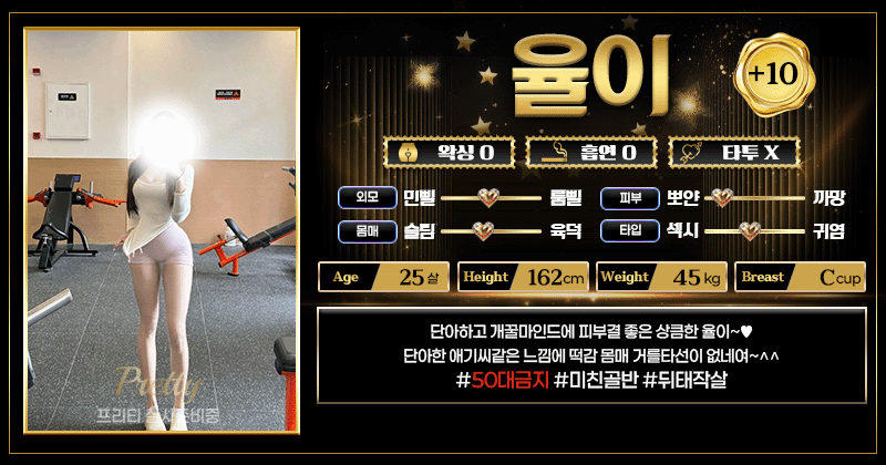 -율이.gif